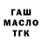 Cannafood конопля Timmy Barnes