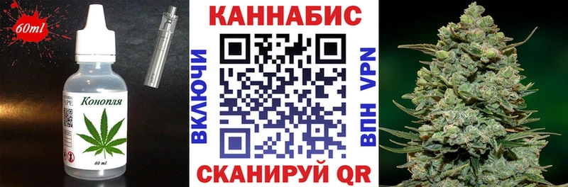 Еда ТГК марихуана  Сунжа 