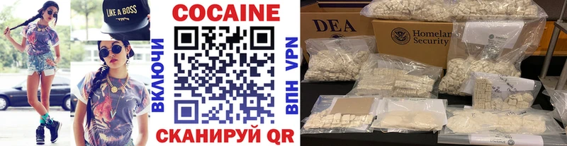 Cocaine 97%  ОМГ ОМГ зеркало  Сунжа 