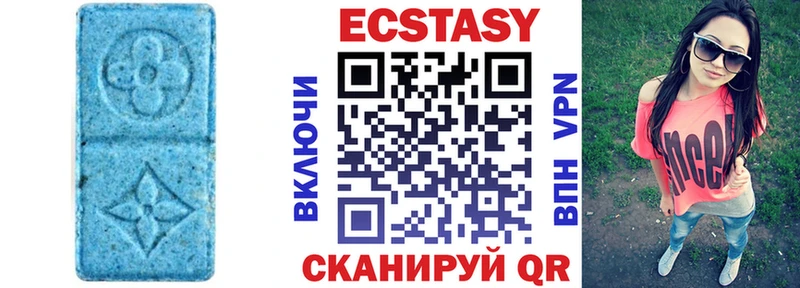 Экстази 280 MDMA Сунжа