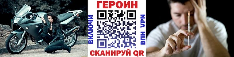 ГЕРОИН белый Сунжа