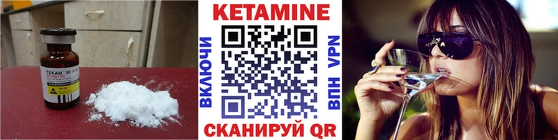 дарнет шоп  omg рабочий сайт  Кетамин VHQ  Сунжа 