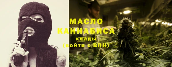 бутират Балахна