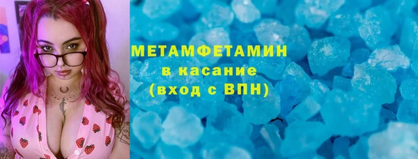 бутират Балахна