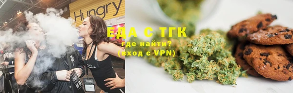 метамфетамин Нязепетровск