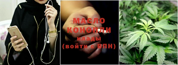 бутират Балахна