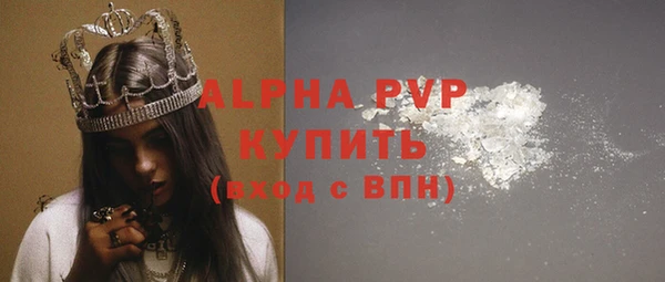 спиды Балабаново