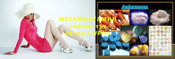 спиды Балабаново