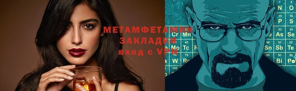jwh Няндома