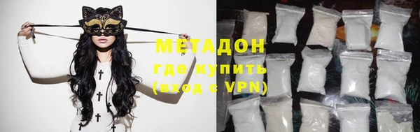 бутират Балахна