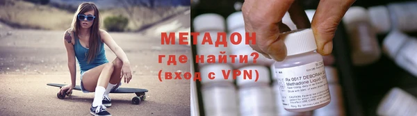 бутират Балахна