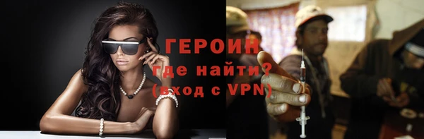 метамфетамин Нязепетровск