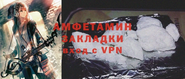 спиды Балабаново