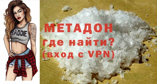 метамфетамин Нязепетровск
