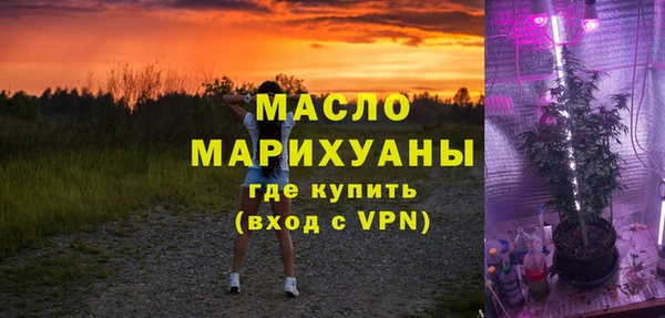 бутират Балахна