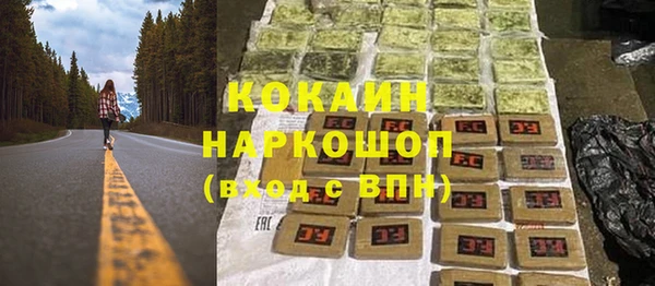 спиды Балабаново