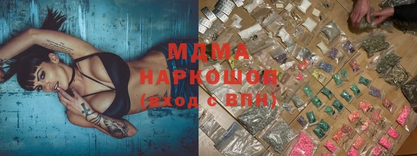 mdpv Аркадак