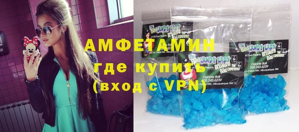 спиды Балабаново