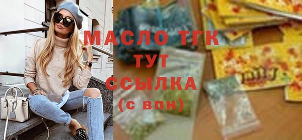 спиды Балабаново