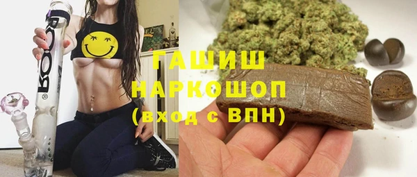 спиды Балабаново