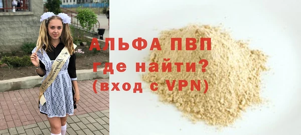 бутират Балахна