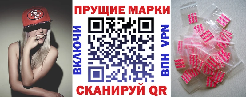 Марки N-bome 1,8мг  KRAKEN tor  Сунжа 