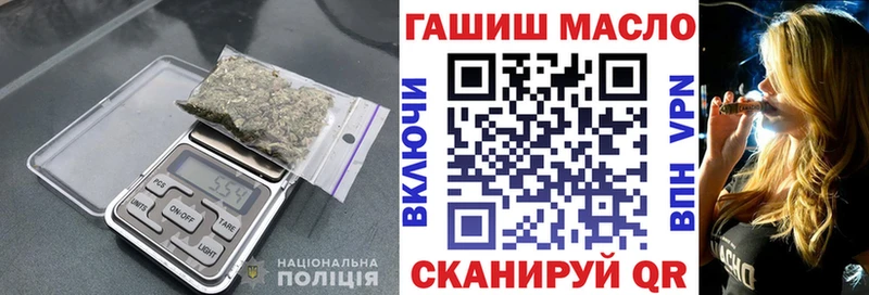 ОМГ ОМГ рабочий сайт  Сунжа  Дистиллят ТГК жижа 